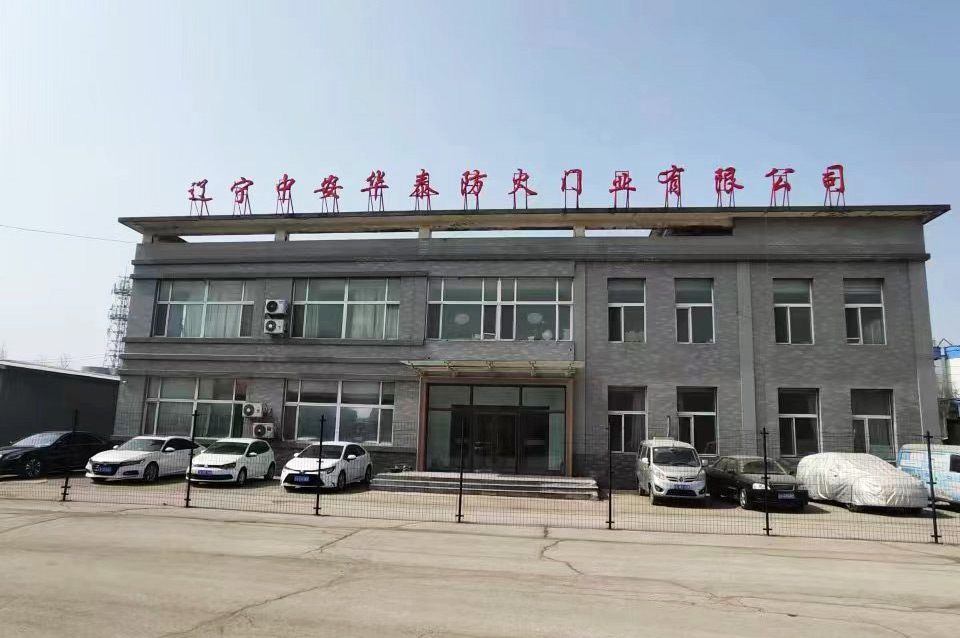 办公楼