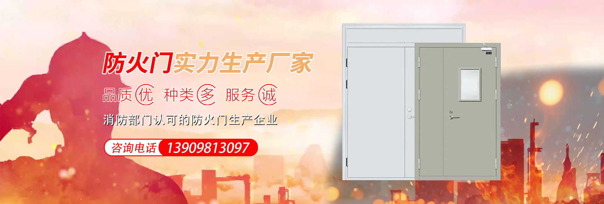 产品
